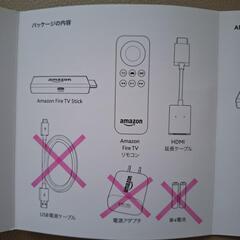 【お話し中】Amazon  FireTVstick  の画像