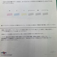 取りに来ていただける方　ブラザー　インクジェットプリンター　ＤＣＰ-Ｊ５７２Ｎの画像