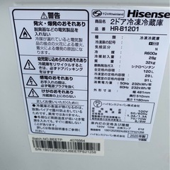 ☆美品☆　冷蔵庫 Hisense HR-B1201の画像