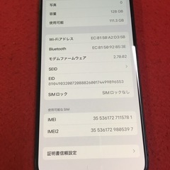 iPhone15pro 128GBの画像