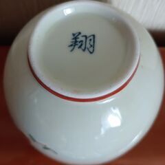 茶托付湯呑み茶碗の画像
