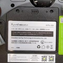 0903-228 Kyvol 掃除ロボット E20の画像