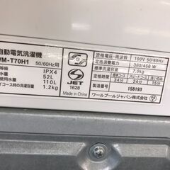 【ジャングルジャングル岩出店】【B53】洗濯機 ヤマダ YWM-T70H1 2022年製 ★6ヶ月保証★ 中古 家電 和歌山 岩出市 紀の川市 海南市の画像