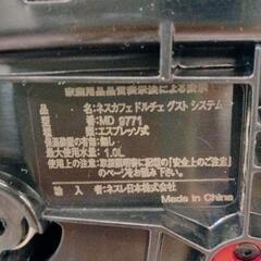 0903-230 ネスレ ネスカフェ ドルチェグスト システム MD 9771の画像