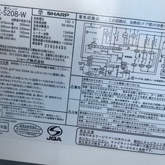 シャープ　SHARP オーブンレンジ 電子レンジ 20L RE-S208-Wの画像