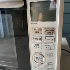 シャープ　SHARP オーブンレンジ 電子レンジ 20L RE-S208-Wの画像