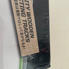 スピードシティレールウェイ　港へいこう！ハーバーサイドトレインセットの画像