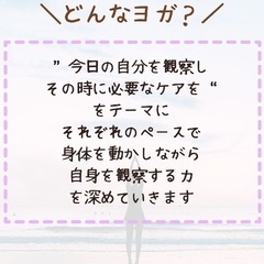 【益城町でヨガしよう！】9月マシキヨガのお知らせの画像
