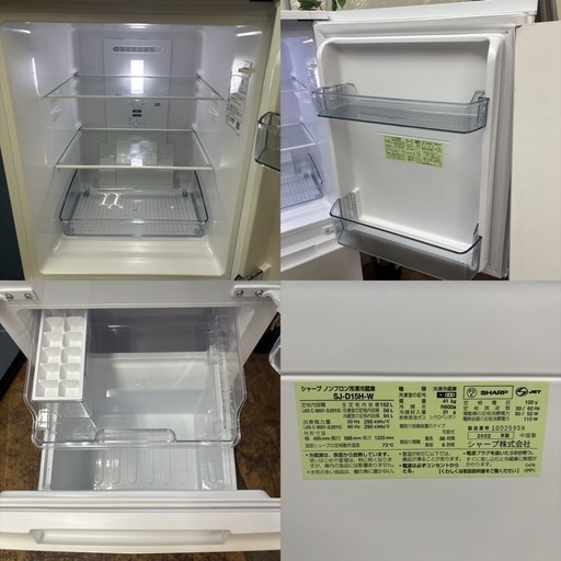 I719 ? 2022年製の高年式♪ SHARP 冷蔵庫 (152L) ⭐ 動作確認済 ⭐ クリーニング済