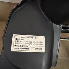 OGK 自転車用 ジュニアシートの画像