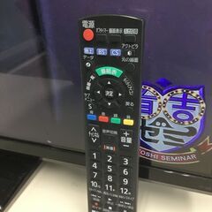 🍀【美品】デジタルハイビジョン液晶テレビ 32型 Panasonic 管理No43の画像