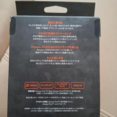 【お話し中】Amazon  FireTVstick  の画像