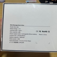 新品 MINI MASSAGE GUN A-TIONの画像