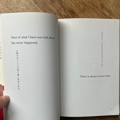 『英語の花束　Heartfelt Expressions』の画像