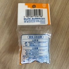 点灯管 グロー 10W〜30W 2個入り ELPA G-5050H  FG-1Eタイプ 朝日電器株式会社の画像
