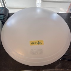 【LEDシーリングライト】【12畳】※リモコンなし※2021年製★6ヶ月保証付き クリーニング済み【管理番号10309】町の画像
