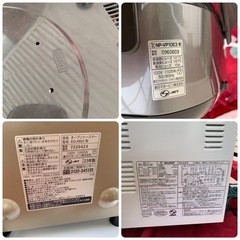 【決まりました】E211 レンジ、炊飯器、トースター3点セットの画像