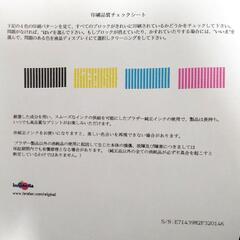 ブラザー brother 複合機 DCP-J940Nの画像