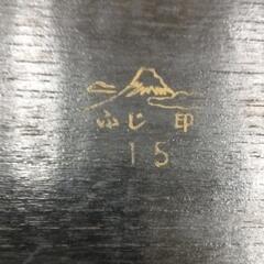 0903-158 花器台　ふじ印15※使用感あり※の画像