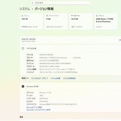 【高性能ゲーミングPC】RYZEN 5700x RX6600XTの画像