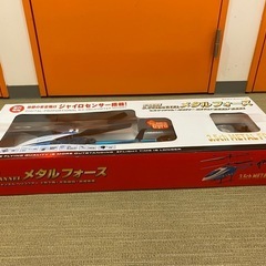 ラジコンのヘリコプターの画像