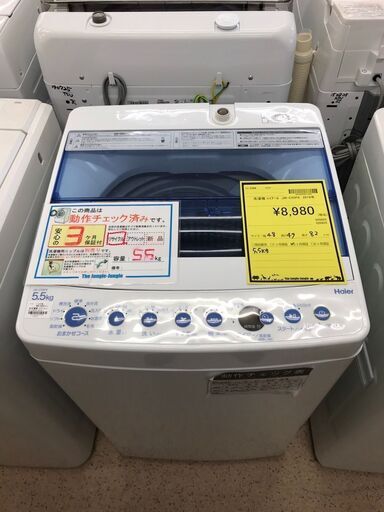 ジャングルジャングル岩出店】【B51】衣類乾燥除湿機 三菱 MJ-P180WX