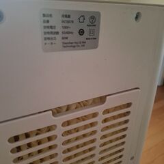 家庭用冷風機の画像