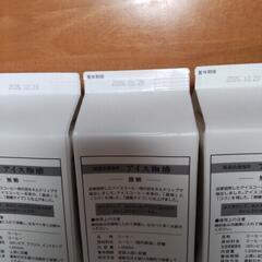 尾道浪漫珈琲の画像