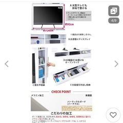 【無料】テレビボード 幅160cm 46型対応 大型収納付きの画像