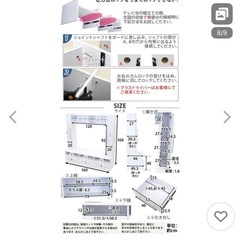 【無料】テレビボード 幅160cm 46型対応 大型収納付きの画像