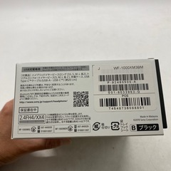 SONYワイヤレスイヤホン【トレファク東大阪店】の画像