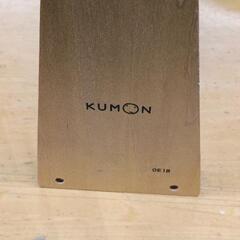 0903-066 木製そろばん　公文　KUMONの画像