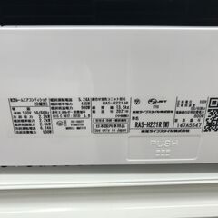 ★リユースのサカイ春日部店★KJ11576 東芝 エアコン RAS-H221R 2.2kw 21年製年製 室内機分解洗浄済みの画像