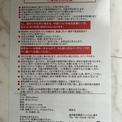 未使用クールソルティマット2点セット、マット90×90cm.の画像