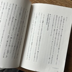 古本『大人の女の名セリフ』の画像