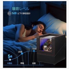 ワインディングマシーン 3本巻き 自動巻き時計　静音設計　ウォッチワインダー　腕時計用ケースの画像