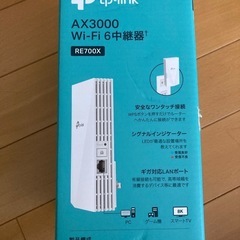 中継ルーターＲＥ-700xの画像
