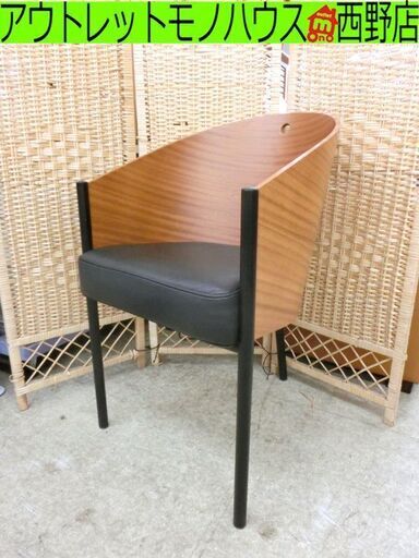 ■イタリア ドリアデ社 COSTES/コステス イージーチェア フィリップ スタルク 刻印あり ハイバック ダイニング 椅子 希少 モダン家具 札幌 西区 西野店