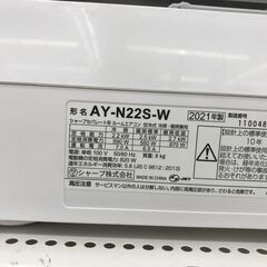 ★リユースのサカイ春日部店★KJ11577 シャープ エアコン AY-N122S-W 2.2kw 21年製年製 室内機分解洗浄済みの画像