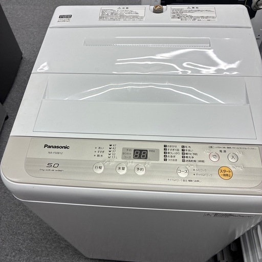 【ラクに洗濯！】【引取ご来店特価】パナソニック全自動洗濯機5kg2019年