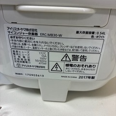 炊飯器 アイリスオーヤマ 2017年製 3合炊きの画像