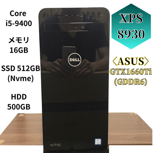ASUSデスクトップパソコン/i5-9400/SSD512GB/メモリ16GB ASUSデスクトップパソコン/i5-9400/SSD512GB/メモリ16GB ASUS