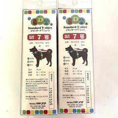【未使用品】犬用スタンダードTシャツ　サイズ７号（ＸXＬサイズ）白×５・赤×２セット　計７枚　　No.274の画像