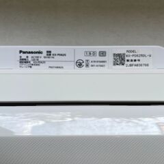 取りに来ていただける方　Panasonic KX-PD625-Wの画像