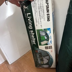 アウトドア用品 キャンプ用品 テントの画像