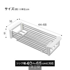（決まりました🙇‍♀️）😊水切りラック😊お引き取りの早い方優先とさせて頂きます🙇‍♀️の画像