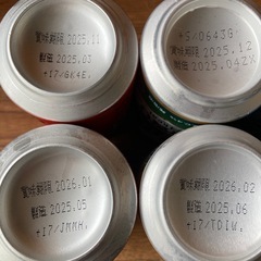 ビールなど1266円分 の画像