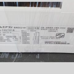 ID505384　エアコン　4K　ダイキン　2022年製　14～16畳　冷暖　単相　200Vの画像