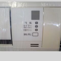 ID505384　エアコン　4K　ダイキン　2022年製　14～16畳　冷暖　単相　200Vの画像