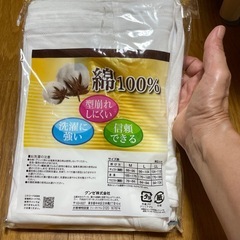 紳士　長ズボン下　敬老の日💝にの画像
